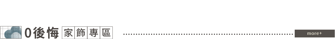 BannerA-1