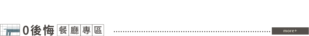 BannerA-1