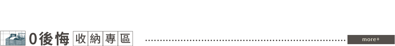 BannerA-1