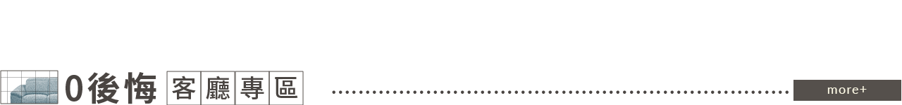BannerA-1