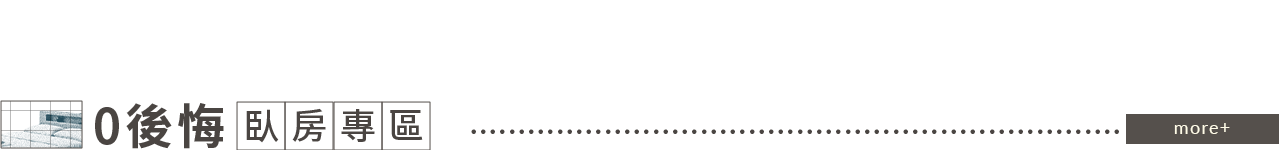 BannerA-1