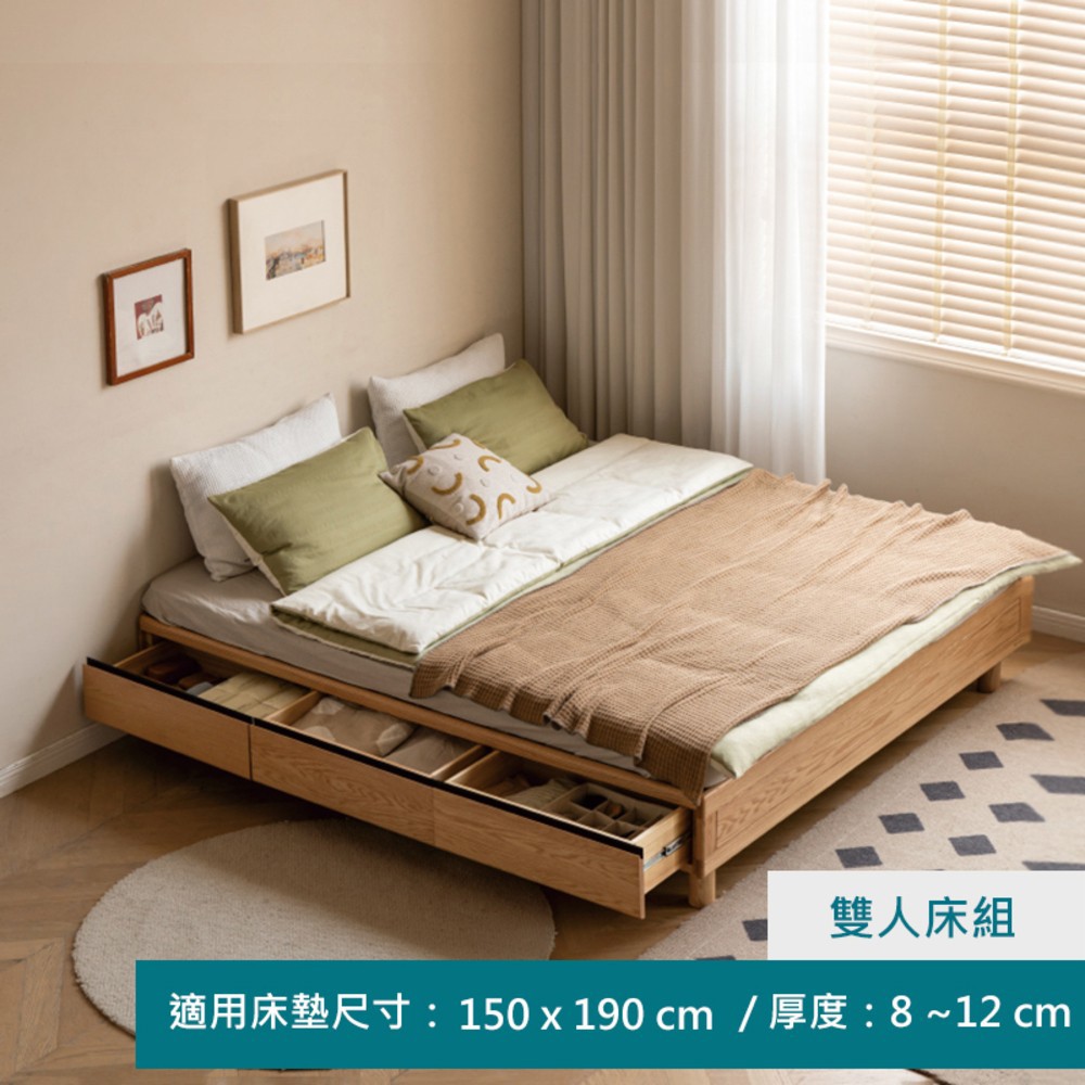 YW日式橡木抽屜收納雙人床架150x190 Y28B51