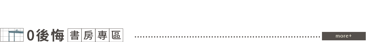 BannerA-1