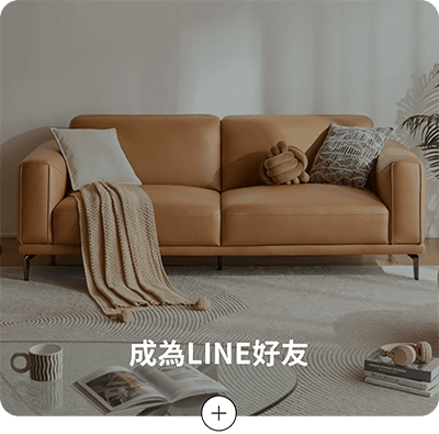 加入hoi好好生活的LINE official好友