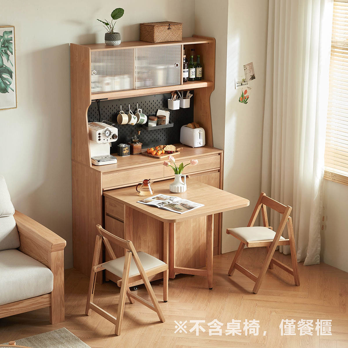 Linsy小戶型洞洞板高餐邊櫃(台規電壓)1.2M 原木色 OU11T